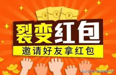 鞋店如何进行微信引流,鞋店常用的12种引流获客营销推广方案