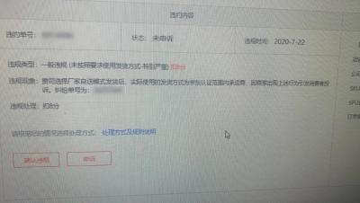 京东补单最重要的是什么,社交电商是不是已经把淘宝逼上绝路了