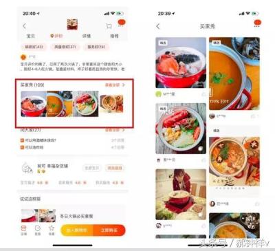 淘宝哪里能看到买家评价,怎样才能再次看到我评的全五星评价