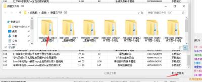 淘宝关键词怎么下载,怎么知道自己淘宝店铺宝贝的关键词是什么
