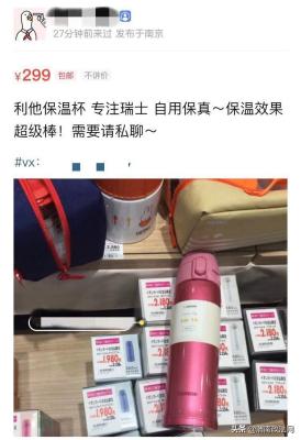 闲鱼卖药品的怎么处罚,闲鱼卖水果属于违规吗