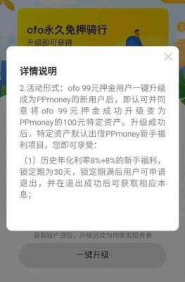 淘宝商家如何取消预约退款,去车管所取消预约退报名费吗