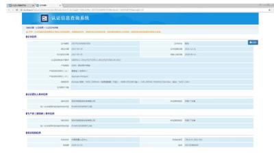 淘宝无证食品赔偿多少合适,自己有一家淘宝C店