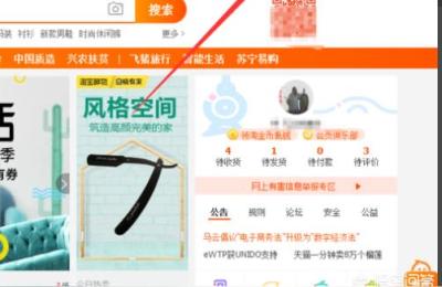 淘宝小卖家如何找到客服,为什么有些淘宝商家没有客服
