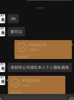 闲鱼怎么搜索擦边人信息,有没有作者顶风作案抄袭魔道祖师