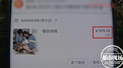 淘宝已发货商品如何退款,我在官网买的手机