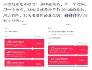 淘宝月卡红包每月多少钱,未被邀请的淘宝月卡怎么开通