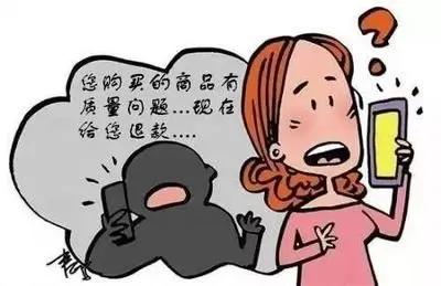 淘宝极速退款风险怎么解决,买家享受极速退款后填假单号或者不退货会怎样