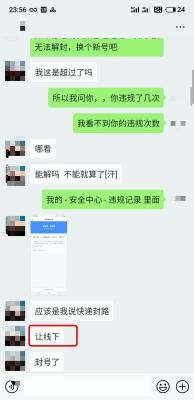 闲鱼上举报别人怎么查看,闲鱼被投诉知识产权侵权怎么办