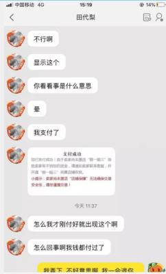 闲鱼上怎么和卖家联系,闲鱼卖家如何申请闲鱼法庭