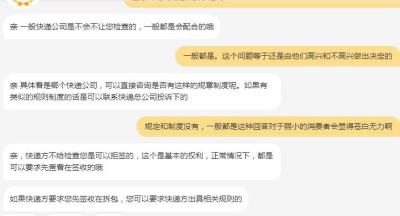 淘宝买的衣服如何验货,nike专柜验货去哪验货