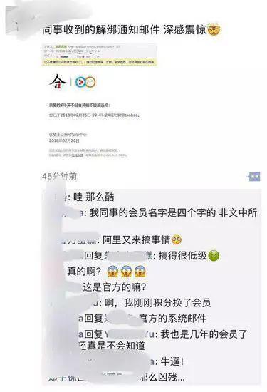淘宝账户怎么解绑手机,如何取消淘宝扫码登录