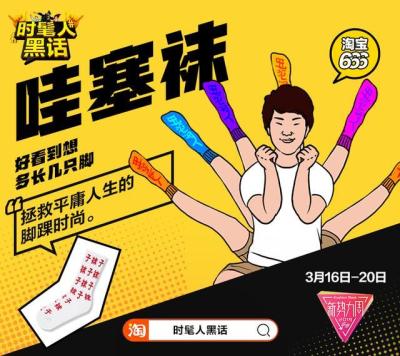 淘宝什么群体消费大,抖音里面有哪些消费