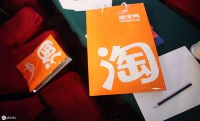 淘宝怎么入驻其他商家的,都需要准备什么设备以及开店前流程