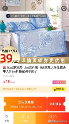 淘宝上如何开通自媒体平台,又怕找到大量订单没钱生产出来