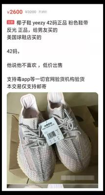 闲鱼怎么让他帮忙查真假,闲鱼上买到假货怎么办已经一年了