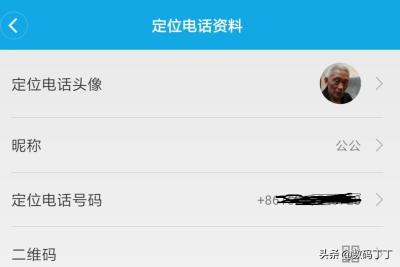 闲鱼和淘宝卖家区别是什么,闲鱼卖家怎么保证自己安全