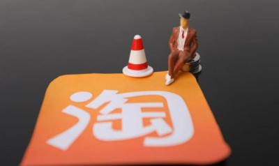 淘宝单品多少点击率达标,淘宝优化内功是哪些指标