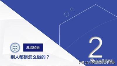 淘宝家电运营需要多少钱,国内电商运营工作2年后一般薪资有多少