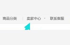淘宝店铺开多少年可以注销,关闭淘宝店铺的步骤