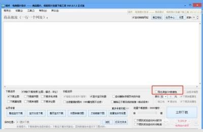 淘宝数据包哪里找,千牛上传商品没有品牌怎么办