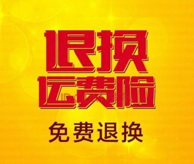 如何看淘宝商家承担运费,为什么淘宝退货卖家不给付全部运费