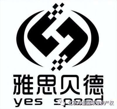 淘宝商标 为什么 括号,一个椭圆形圆圈里面两条竖线金黄色的是什么牌子的包包啊