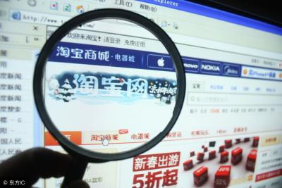 淘宝新开店要投资多少,运营一个天猫店铺