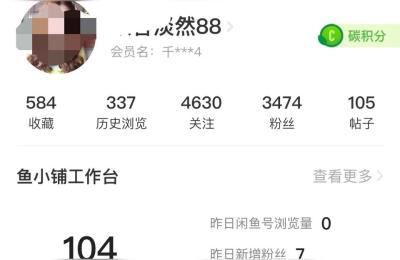 为什么闲鱼很多精油转卖,为啥闲鱼上的大牌护肤品那么便宜