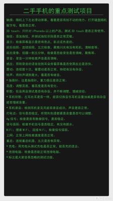 闲鱼货收到怎么确认收货,收到货后不确认收货怎么办