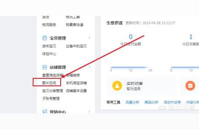 淘宝怎么拍裤子照片视频,淘宝上有哪些便宜到尖叫