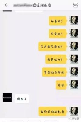 如何正确制作淘宝客服,是做美工好还是做客服好