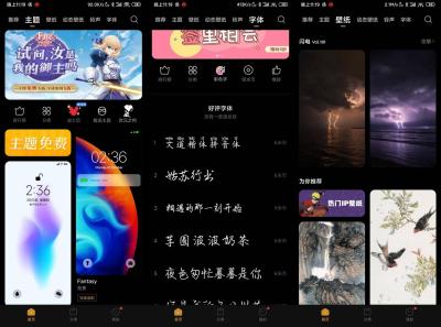 淘宝页面字体变黑了怎么调,8pro怎么把屏幕字体变黑