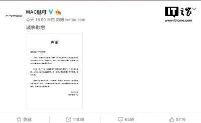 苹果笔记本id怎么登录不进去,mac口红定制怎么改文字