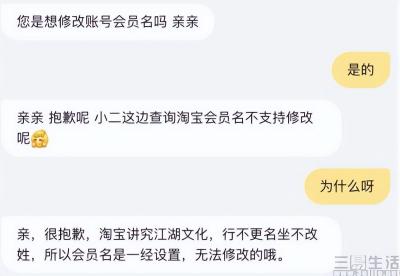 为什么淘宝没有好友为啥显示最近聊过天儿,淘宝朋友圈分享怎么关