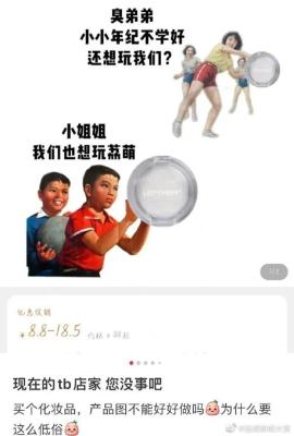 淘宝销售额文案怎么写,淘宝客找商家的话术