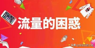淘宝权重来源于哪里,淘宝增加尺码会影响权重吗