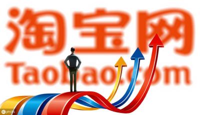 淘宝转单需要提供什么,如果通过淘宝在网上下单还要填写吗