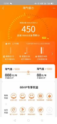 淘宝代付退货退哪里,淘宝上代付退款
