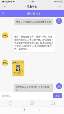 闲鱼怎么卖鞋子技巧图,在闲鱼上卖椰子鞋靠谱吗
