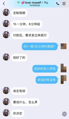 闲鱼如何私聊关注用户,闲鱼上私聊什么意思