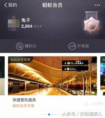 淘宝消费一般是多少积分,大家的芝麻信用分都是多少
