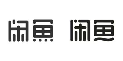 怎么个人注册多个闲鱼号,闲鱼上有哪些内行人才知道的神操作