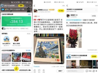 闲鱼宝贝发布在哪里,闲鱼上游戏宝贝怎么上架