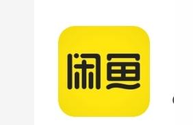 闲鱼如何让商家下单发货,闲鱼怎么用别的快递发货