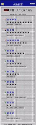 闲鱼怎么接单跑高速,你们在刺激战场遇到主播会怎么做