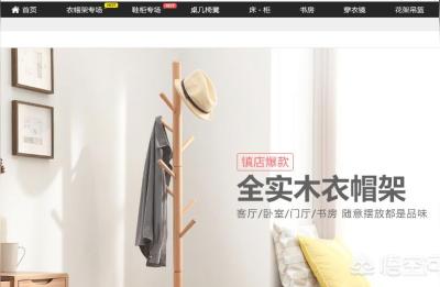 淘宝开店做什么类目赚钱,淘宝店怎么赚钱