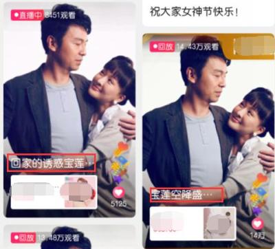 淘宝怎么开启直播卖货提醒,我在农村有个院子