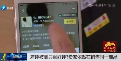闲鱼收款后如何退货给卖家,闲鱼私下退货怎么处理