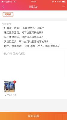 淘宝客成交在哪里看,我想要快速查找出淘宝网上一个月的销量情况